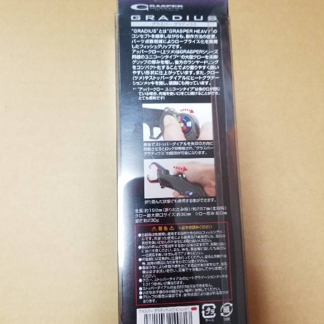 dress グラスパーグラディウス スポーツ/アウトドアのフィッシング(その他)の商品写真