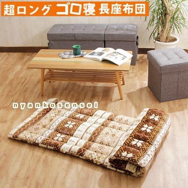 新品・ノルディック柄ふわふわ♪やわらか大判ごろ寝長座布団◆７０×１９０ｃｍ インテリア/住まい/日用品の寝具(布団)の商品写真