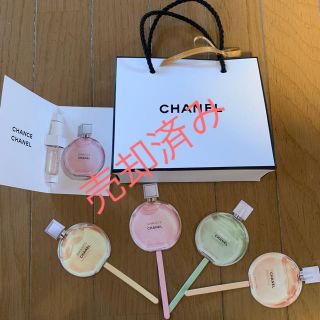 シャネル(CHANEL)のCHANEL シャネル チャンス オータンドゥル パルファ1.5ml(サンプル/トライアルキット)