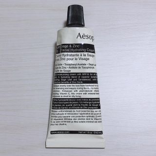 イソップ(Aesop)のフェイシャルハイドレーティングクリームSZ(化粧下地)