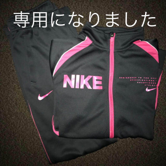 NIKE(ナイキ)のナイキ レディース ジャージ上下 L スポーツ/アウトドアのトレーニング/エクササイズ(その他)の商品写真