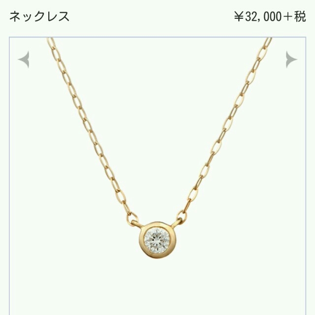 4℃(ヨンドシー)の4℃ 18k ダイアモンドネックレス♡ レディースのアクセサリー(ネックレス)の商品写真