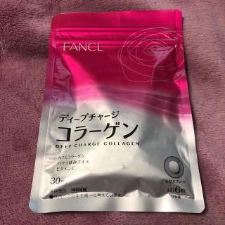 ファンケル(FANCL)のFANCL♡新品未開封♡ディープチャージコラーゲン(コラーゲン)