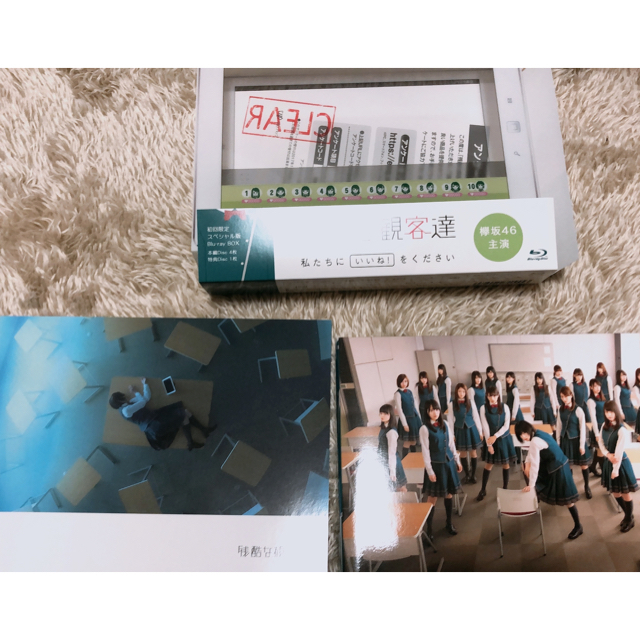 超特価新品 欅坂46(けやき坂46) 欅坂46 残酷な観客達 初回限定盤 徳山大五郎を誰が殺したか？ ブルーレイの通販 by  ようこそ｜ケヤキザカフォーティーシックスならラクマ