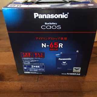 パナソニック(Panasonic)のnurica様専用(メンテナンス用品)