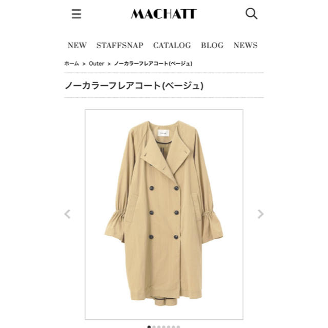 machatt ノーカラーフレアコート レディースのジャケット/アウター(トレンチコート)の商品写真