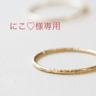 【にこ♡様専用】★GW明けまでお取り置き 10点おまとめ(ピアス)