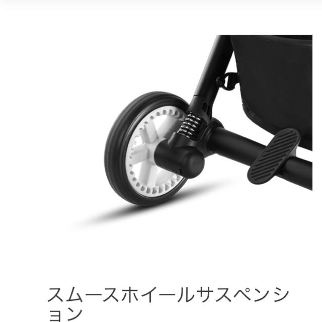 cybex(サイベックス)のサイベックス  イージーs 新品未使用 ブラック キッズ/ベビー/マタニティの外出/移動用品(ベビーカー/バギー)の商品写真