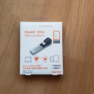 新品 SanDisk iXpand Slim フラッシュドライブ 128GB(PC周辺機器)