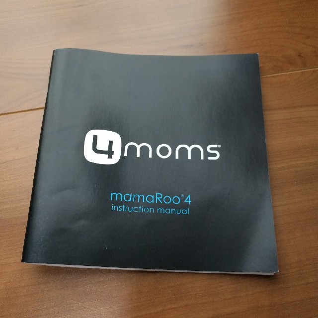 4moms(フォーマムズ)のママルー4moms mamaroo 4.0 電動バウンサー（保証残りあり） キッズ/ベビー/マタニティの寝具/家具(ベビーベッド)の商品写真