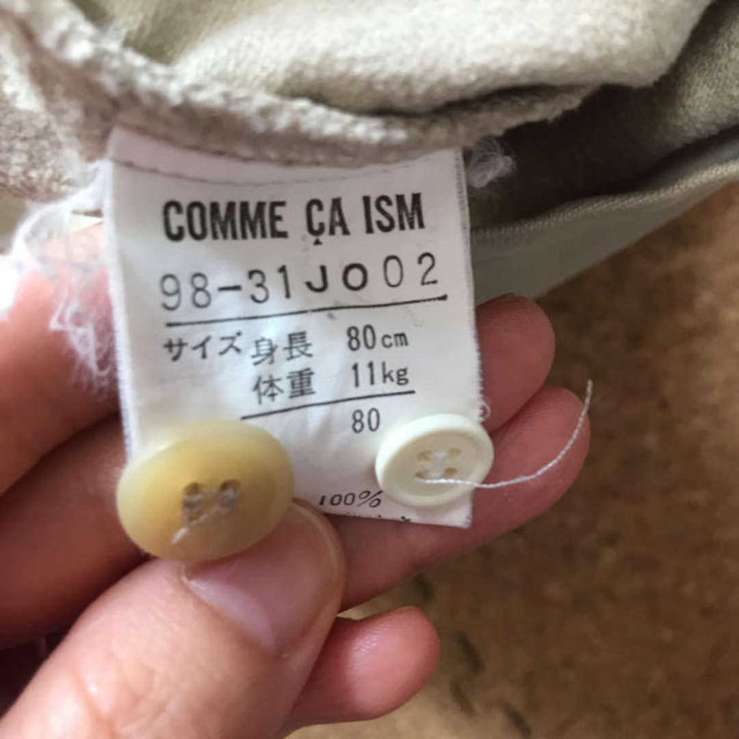 COMME CA ISM(コムサイズム)のコムサイズム スカート 80センチ キッズ/ベビー/マタニティのベビー服(~85cm)(スカート)の商品写真