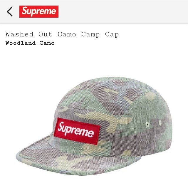 Supreme Washed Out Camo Camp Cap