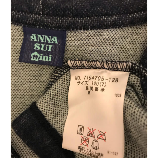 ANNA SUI mini(アナスイミニ)のアナスイミニ  パーカー キッズ/ベビー/マタニティのキッズ服女の子用(90cm~)(ジャケット/上着)の商品写真