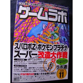 ダウンロード ポケモン プラチナ リセット シモネタ