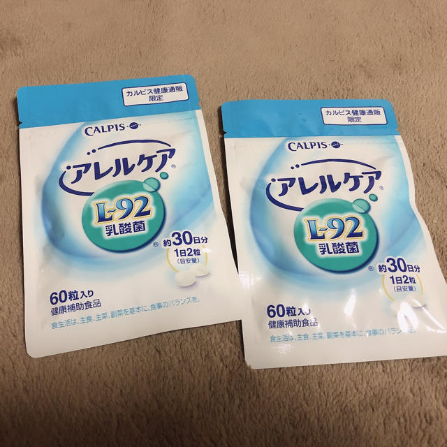 アレルケア L-92 食品/飲料/酒の健康食品(その他)の商品写真