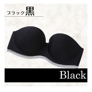 新品・未使用 背中 見せブラ ２つセット Dカップ(ヌーブラ)