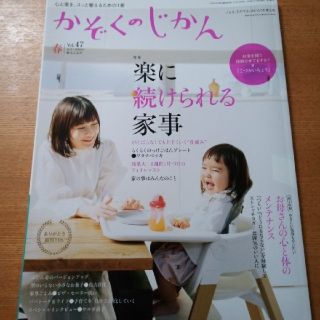 雑誌　最新号(ファッション)