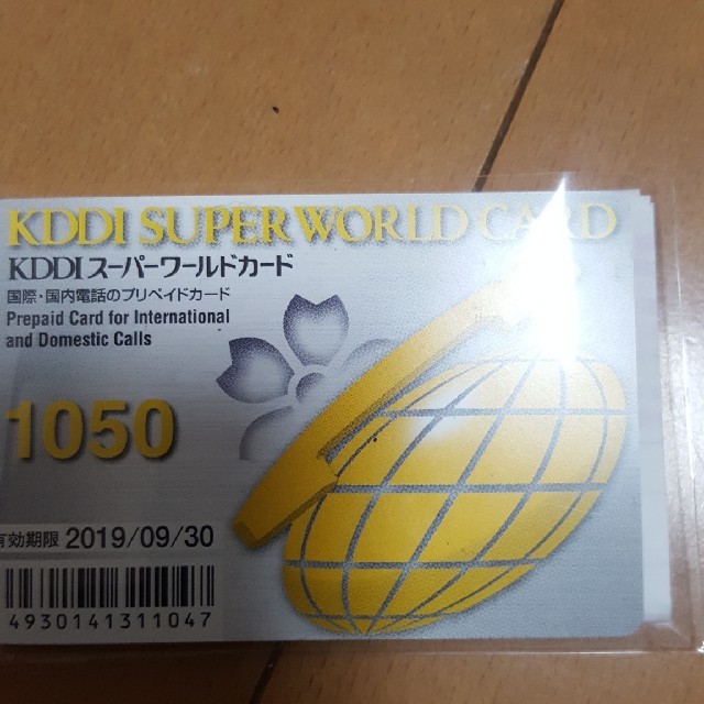 KDDIスーパーワールドカード その他のその他(その他)の商品写真