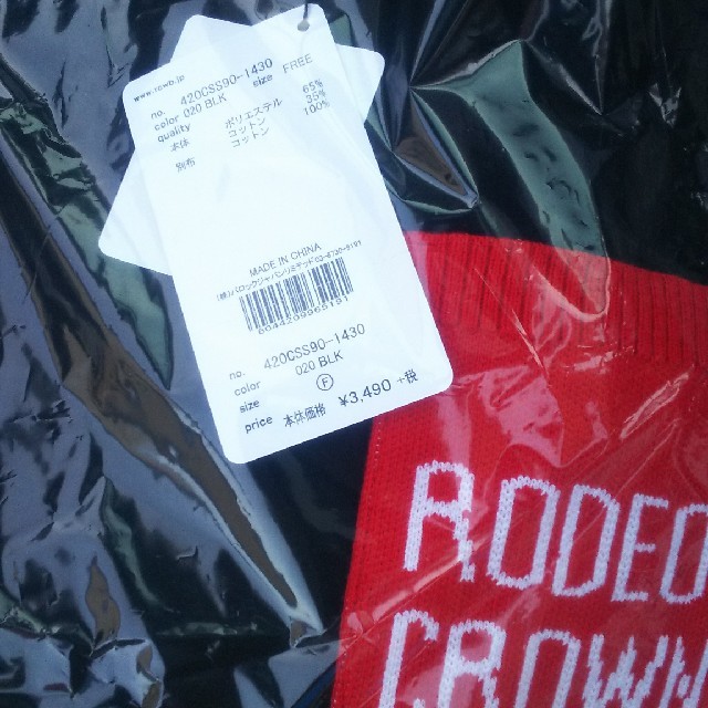 RODEO CROWNS WIDE BOWL(ロデオクラウンズワイドボウル)の新品ブラック ニットポケットロングスリーブTシャツ レディースのトップス(Tシャツ(長袖/七分))の商品写真