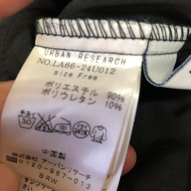 URBAN RESEARCH(アーバンリサーチ)のURBAN RESEARCH  Sonny Label パンツ レディースのパンツ(カジュアルパンツ)の商品写真