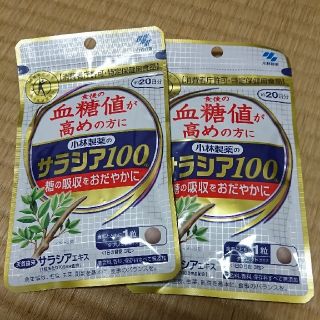 コバヤシセイヤク(小林製薬)の小林製薬 サラシア 20日分×2袋(ダイエット食品)