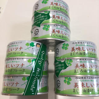 伊藤食品 美味しいツナ ９缶(缶詰/瓶詰)