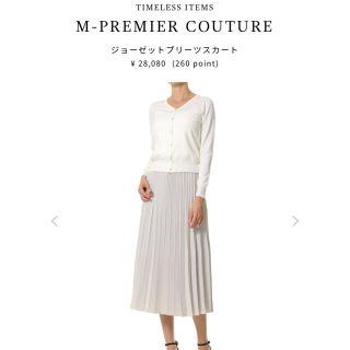 M PREMIER COUTURE 切替プリーツスカート　ライトベージュ34