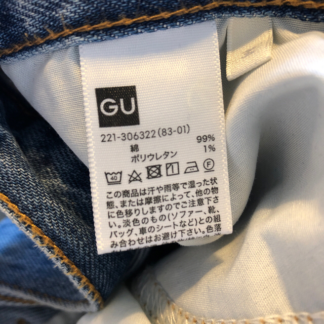 GU(ジーユー)のGU テーパードアンクルジーンズ M レディースのパンツ(デニム/ジーンズ)の商品写真