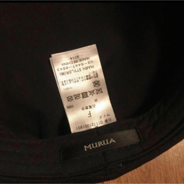 MURUA(ムルーア)のキャスケット レディースの帽子(キャスケット)の商品写真