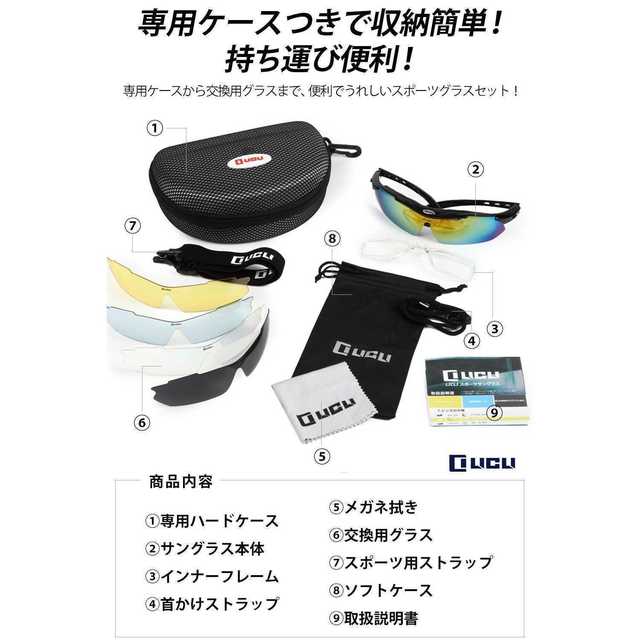 ☆お買い得商品☆ スポーツサングラス 男女兼用 スポーツ/アウトドアのトレーニング/エクササイズ(その他)の商品写真