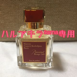 バカラ(Baccarat)のバカラ ルージュ 540 オードパルファム 70ml(香水(女性用))