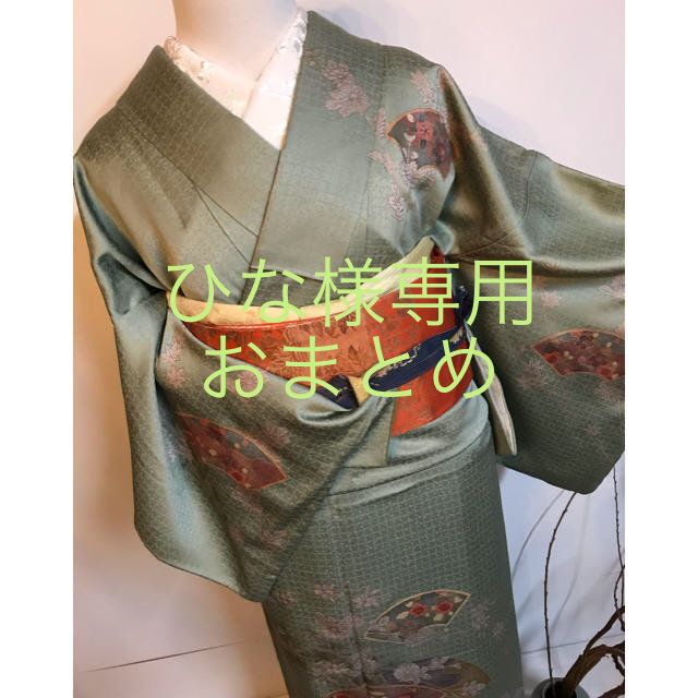 正絹 袷 訪問着 上品な抹茶色 と帯のセットお値下げ送料込みに変更