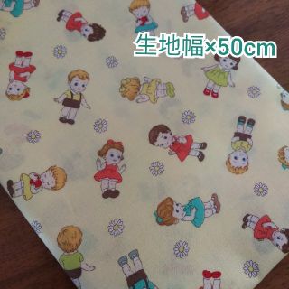 キルトゲイト　シーチング　レトロな子供達の柄(イエロー)　生地幅×50cm(生地/糸)