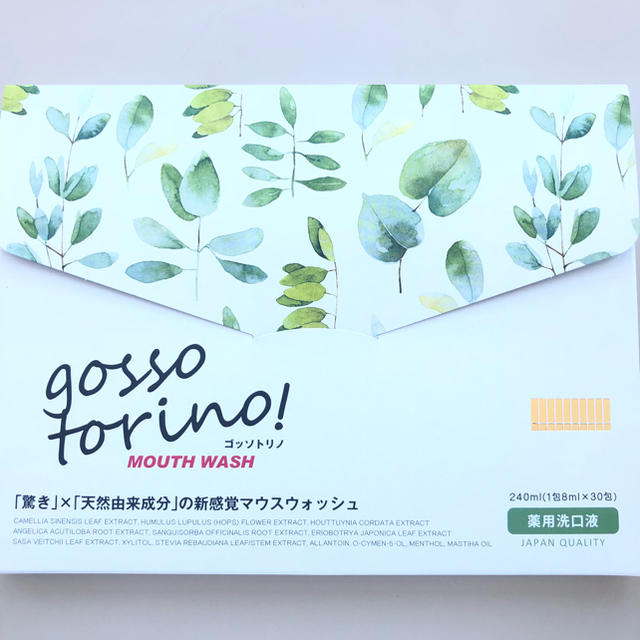 【送料無料】gossotorino!ゴッソトリノ-30包 コスメ/美容のオーラルケア(マウスウォッシュ/スプレー)の商品写真