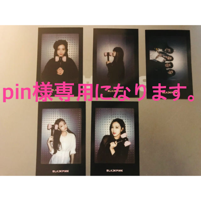 Pin様専用 最終値下げ BLACKPINK ペンライト トレカ カード | フリマアプリ ラクマ プーチン大統領 blackpink トレカセット L様 専用 アイドル