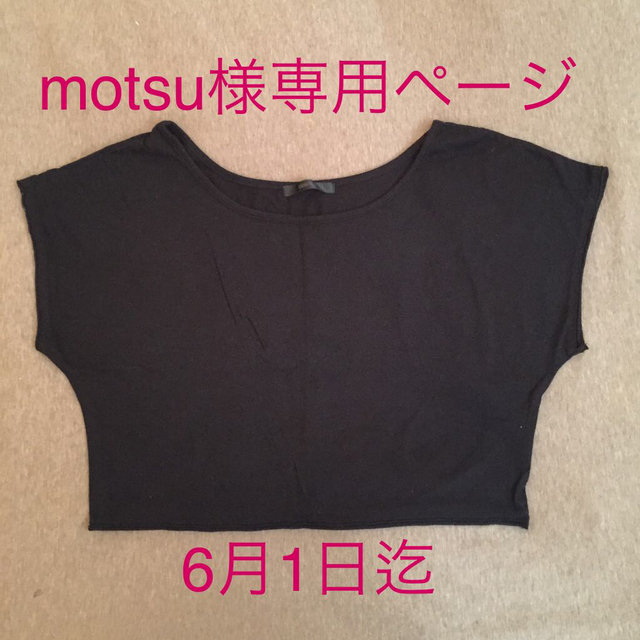 moussy(マウジー)のmoussy♡ショートT レディースのトップス(Tシャツ(半袖/袖なし))の商品写真