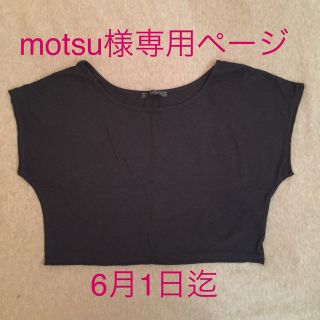 マウジー(moussy)のmoussy♡ショートT(Tシャツ(半袖/袖なし))