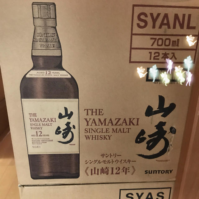 魅力の サントリー 山崎12年 - サントリー 未開封 12本 ウイスキー