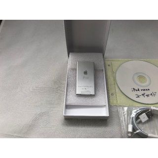 アップル(Apple)のApple iPod nano　ブルー様専用(ポータブルプレーヤー)