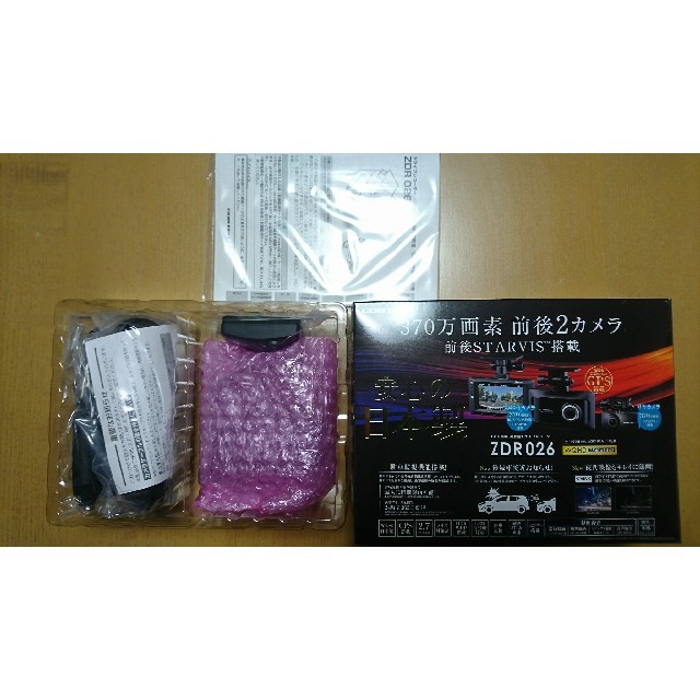 ドラゴンボール カードダス専用台紙 ディスプレイ カードダス20 ドラゴンボール カードダス専用台紙 ディスプレイ カードダス20