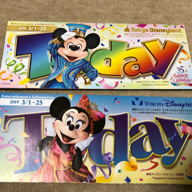 ディズニー Today ミッキー www.pothashang.in