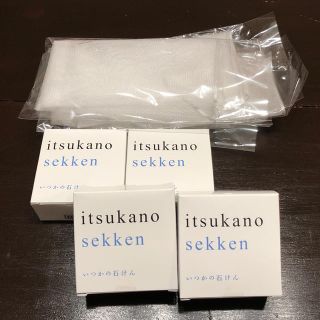 ミズハシホジュドウセイヤク(水橋保寿堂製薬)のいつかの石鹸・４個セット・泡立てネット付き(洗顔料)