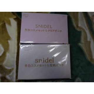 スナイデル(SNIDEL)のsweet スウィート 付録　SNIDEL コスメセット 春・秋(ファッション)