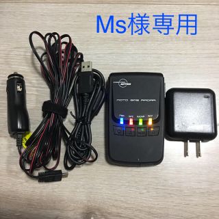 moto gps radar(レーダー探知機)