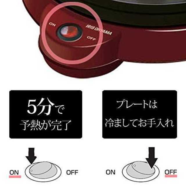 【まなしょうマミー様専用】 アイリスオーヤマ たこ焼き器 レッド スマホ/家電/カメラの調理家電(たこ焼き機)の商品写真