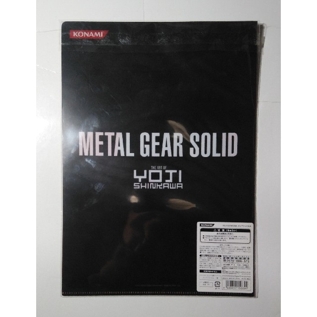 KONAMI(コナミ)の「METAL GEAR SOLID」新川洋司クリアファイル エンタメ/ホビーのコレクション(その他)の商品写真