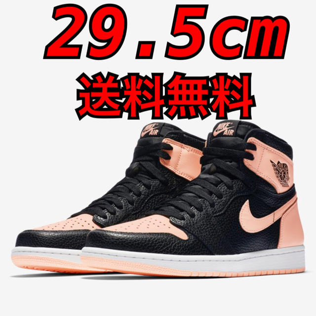 NIKE(ナイキ)のNIKE Air Jordan 1 'Black & Hyper Pink メンズの靴/シューズ(スニーカー)の商品写真