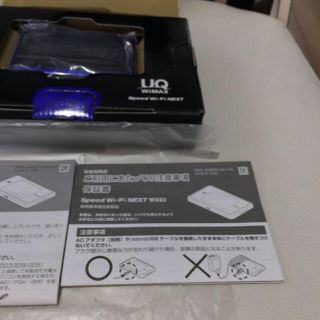 エヌイーシー(NEC)の☆WiMAX2+☆Wi-fiモバイルルータ☆WX03☆(PC周辺機器)