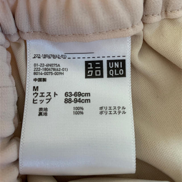 UNIQLO(ユニクロ)のユニクロ ロングプリーツスカート レディースのスカート(ロングスカート)の商品写真