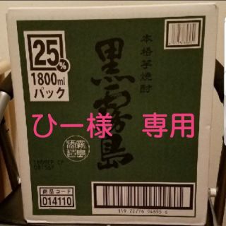 黒霧島【1800ﾐﾘﾘｯﾄﾙ×6本】(焼酎)